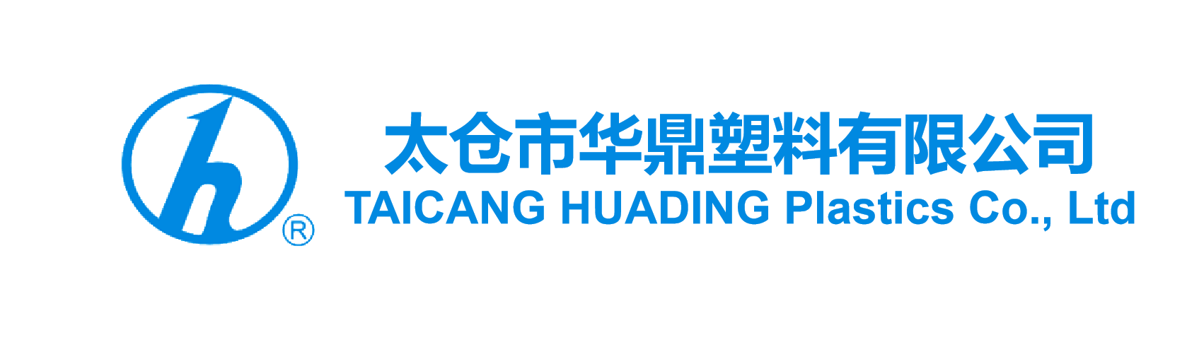 太仓市华鼎塑料有限公司